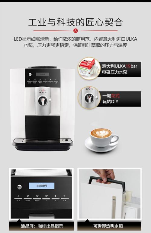 咖啡机什么材质好 常见3种材质大pk