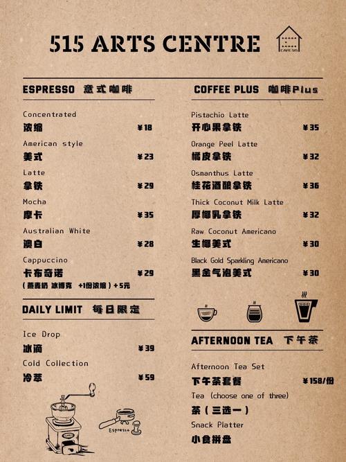 咖啡店需要买哪些原料 咖啡店需要买哪些原料