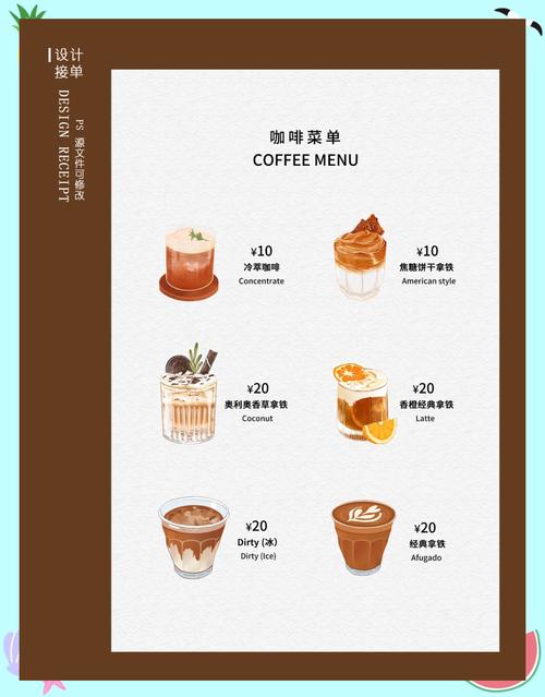 咖啡店需要买哪些原料 咖啡店需要买哪些原料