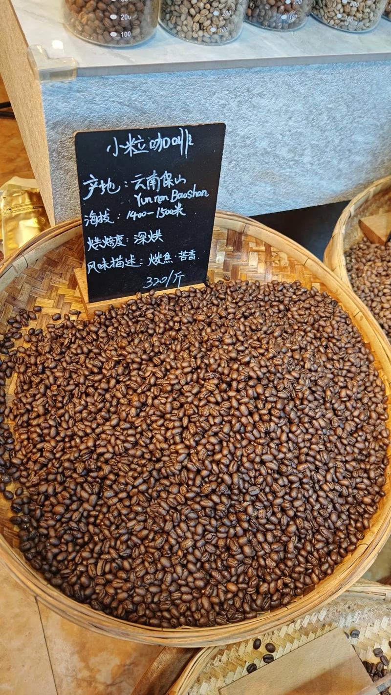 咖啡豆进货渠道 咖啡豆进货渠道