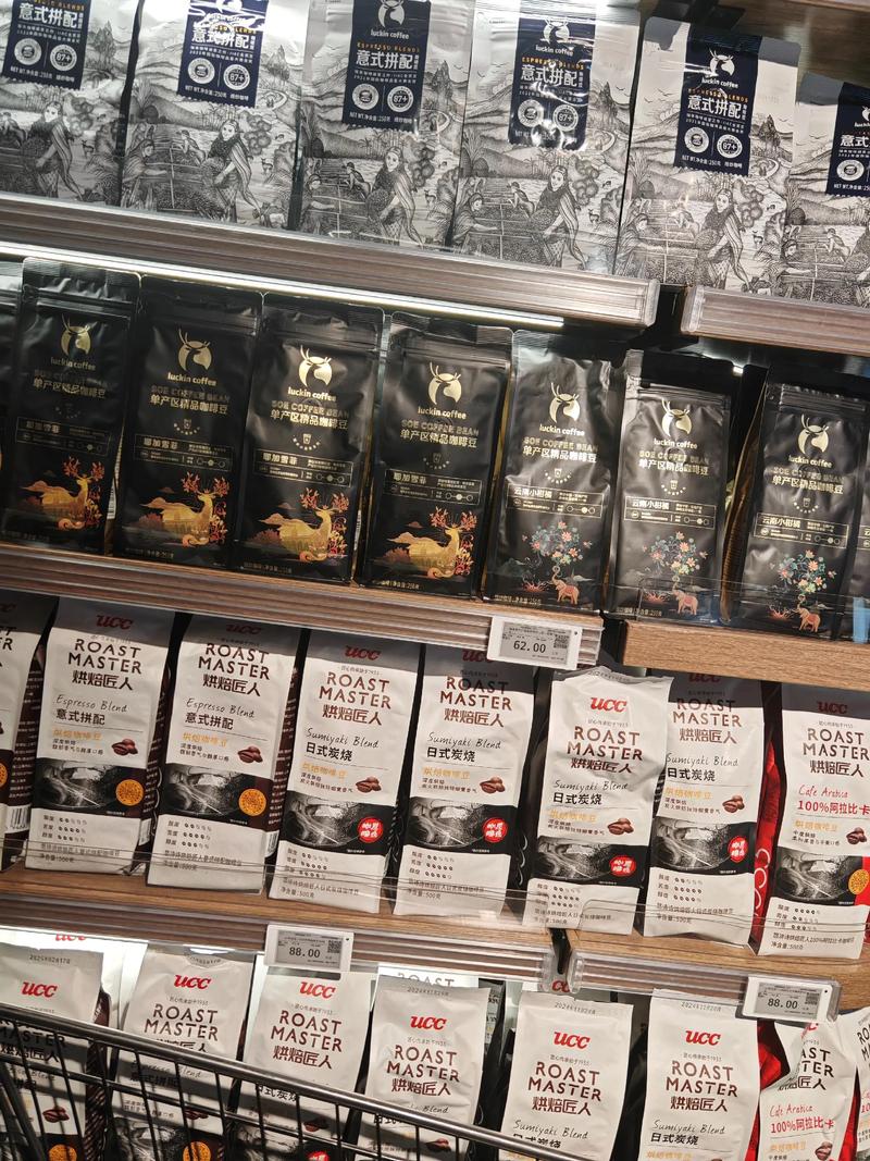 国内真的有非洲咖啡豆卖吗 国内真的有非洲咖啡豆卖吗